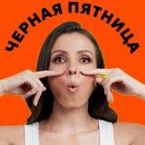 Гимнастика для лица