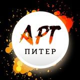 Студия живописи "Арт-Питер"