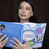 Мир Соционики