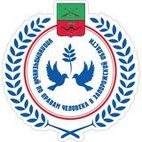 Права человека в Запорожье