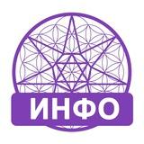 Инфо Кассиопея