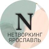 Полезные связи |Нетворкинг