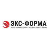 Экс-Форма | газовое оборудование