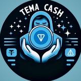 Tema Cash про TON