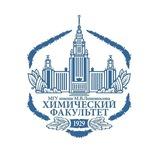 Химический факультет МГУ