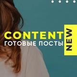 Сторисы для бьюти-мастеров