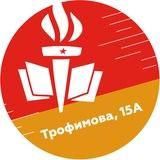 ГАЙДАР_Трофимова, 15А