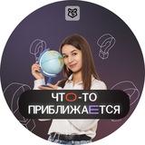 Вероника Соколовская | География ОГЭ 2026 | Умскул