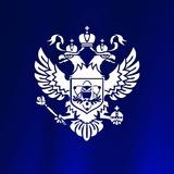 Минобрнауки России
