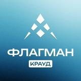 ФЛАГМАНКРАУД — инвестиционная платформа