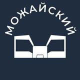 Можайский 24/7 • ЗАО