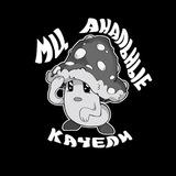 мц анальные качели