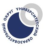 Университетский образовательный округ НИУ ВШЭ