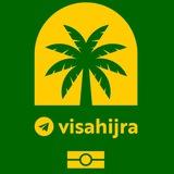 🇸🇦Визовый центр «Хиджра» | Визы в Саудовскую Аравию