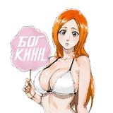бог кинн
