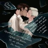 drarry team
