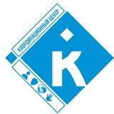 Координационный центр по противодействию идеологии терроризма и экстремизма КГУ