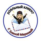 ЛОЯЛЬНЫЙ КЛИЕНТ