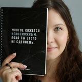 Элен и стартапы