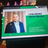 🇷🇺 Сергей Ю Гальченко 🇷🇺