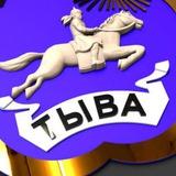Новости|Тува|Кызыл