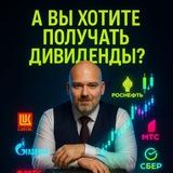 Кабаков Ярослав: Тренды и Трейды