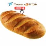 🍞НОВОСТИ «БАТОН»