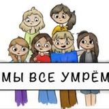 Телестудия «Хламоискатели»