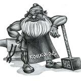 ООО ХУДОЖЕСТВЕННАЯ КОВКА ⚒