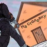 На ресторан