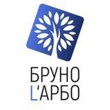 БРУНО L' АРБО