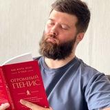 Недовольный мемолог