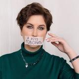 Хочу говорить. Психолог Тюрикова