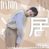 Daddy Lay.