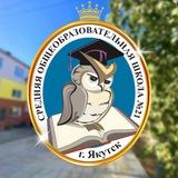 МОБУ СОШ №21 🦉📚