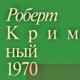 По прозвищу Зверь🐘