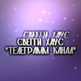 ︎свегги хайс🫧☂️
