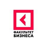 Факультет бизнеса | «Синергия»