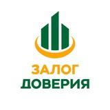 Залог Доверия | Инвестиции в займы под залог недвижимости