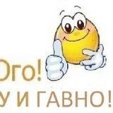 ОГО! Ну и кака(гавно)! - абсурдный юмор, на грани