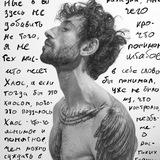 Ruslan Aliev. Ум. Душа. Тело.