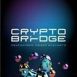 CRYPTO BRIDGE FORUM |2025