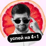 Физика ЕГЭ с Женей | Skysmart Exams 2025