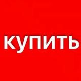 Юси купить | продажа | юси шоп