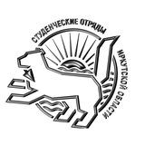 Студенческие отряды Иркутской области