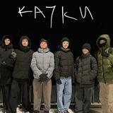 ка4ки
