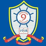 МБОУ "Гимназия №9"