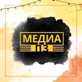 МедиаПЗ