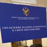 Обрнадзор.05