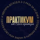 Практикум 🧠